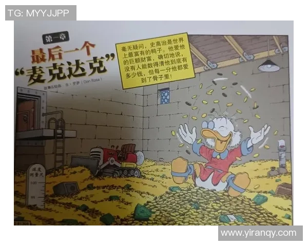 鲁本迪亚斯的传奇旅程：从草根到巅峰的奋斗故事与启示