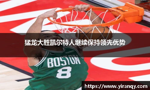 XC体育最新地址