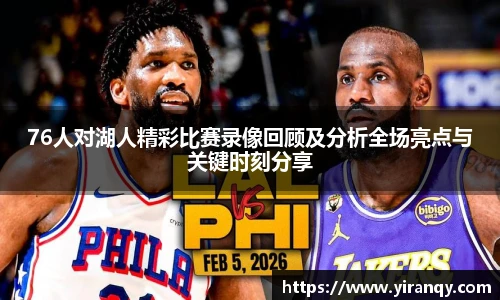 XC体育手机网页版登录