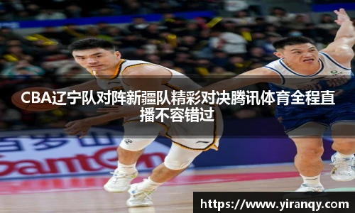 XC体育最新地址